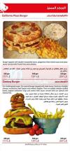 Philos Cucina menu Egypt 5